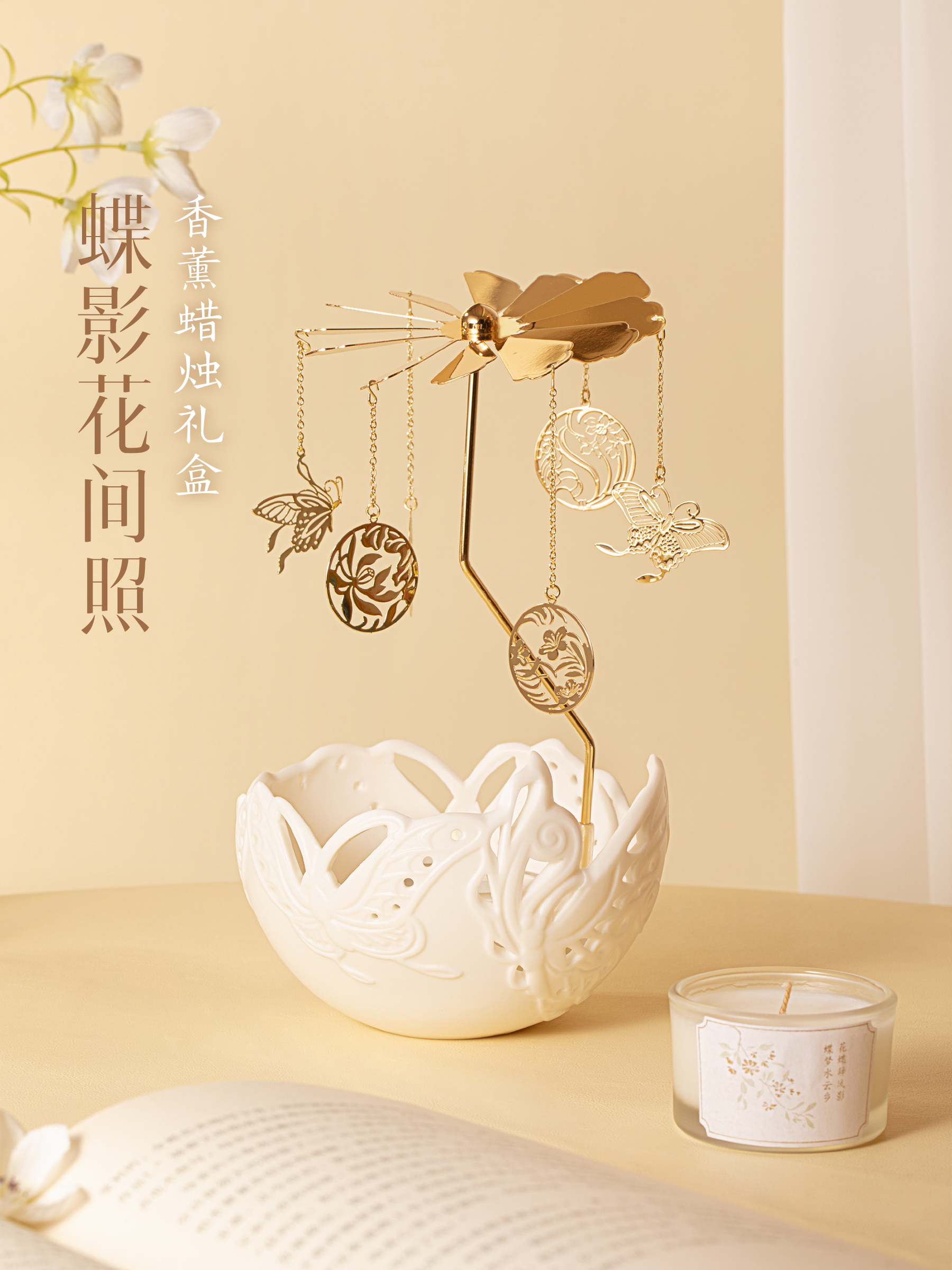 Aromatherapy Candle Butterfly  - Wedding Favor Box avis et prix